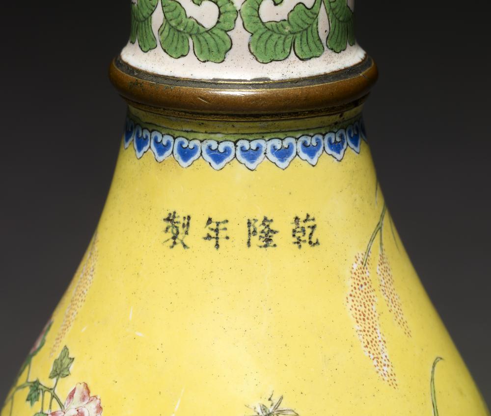 图片[5]-bottle BM-1936-0413.46-China Archive